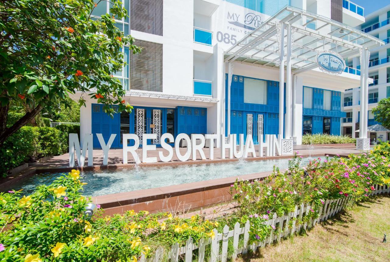 Huahin Myresort Family Suite Condo 3B2B Free Water Park มายรีสอร์ท หัวหิน 3 ห้องนอน 2 ห้องน้ำ พัก 8 คน ฟรีสวนน้ำ Eksteriør bilde
